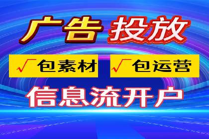 某品牌抖音信息流广告的投放过程与效果评估
