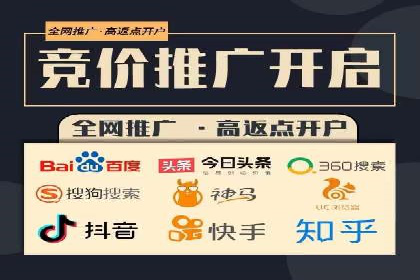 百度竞价SEM实战案例：如何实现品牌知名度提升？