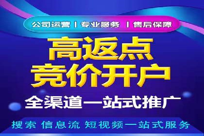百度竞价账户托管全解析：多行业成功案例分享