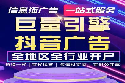 案例分析：百度推广代理商助力企业品牌曝光
