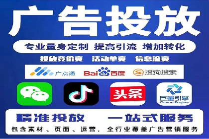 信息流广告公司如何助力电商行业——一则成功案例